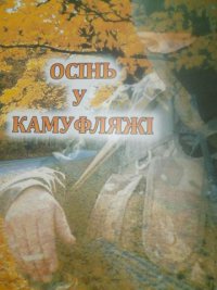 ����� � �������泻 � �����, ��� ������ ����� ������