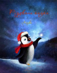 �г������ �����. ������� � �������!