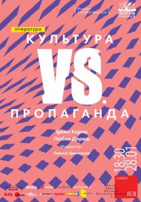 ��������� vs. ���������� 