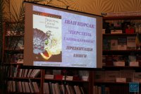 ���� ������ ����������� ���� ����� � �������������