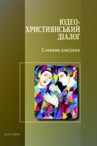 ����� ���������� �������� � ����