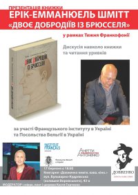 ����������� ����������� ��������� ����� �����䳿� �� ��������� ����-��������� �����