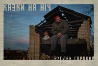 ��, �� ����� �������� ����