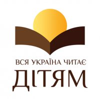��� ������� ����� Ĳ��� ALL OF UKRAINE READS TO KIDS