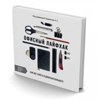 �� ��� ��������� � ������� �������