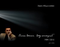 ��� ������ ������ �������