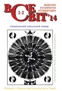 ������� � ��������: ������ ����