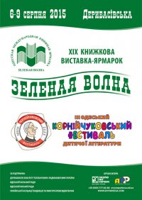 XIX ̲�������� �������� ��������-������� �������� ������ III �������� ̲��������� ���Ͳ����������� ��������� �����ί ˲��������