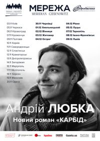 ����� ����� ������ � �������� �� �����