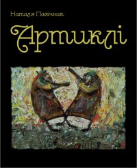 �������� ��������