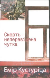 ����� �� 