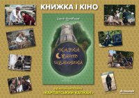 ����� ������� �������� � г�������� �������