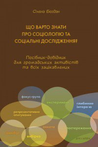 �������-������� � ������� �������㳿 ��� ����������� �������� �� ��� ������������  