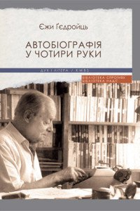 ���� � ������� �� �������