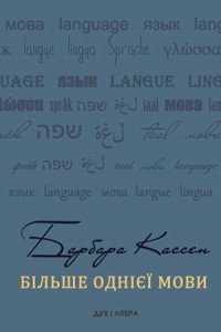 г��� ����, ���� ����... 