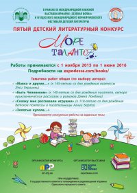 V ������� ������ ���������� �������� ����� ������� - ������ ����� ��� ���������� �������!