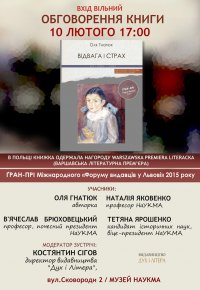 ����������� �������� ����� �� ������ 