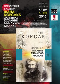 ����������� ������ ������ ����� �������