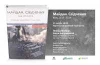 ������. �²������ �ȯ�, 2013-2014