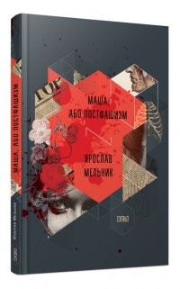 ������ ����������� - ���������� ����� �������� ��������