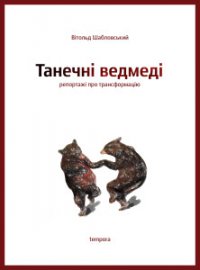 ������� ������, ������� ������ �� ���, �