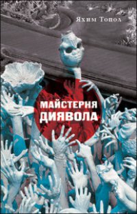 ��������� � ������� 