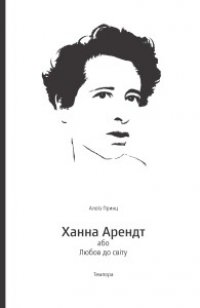 ��� ����� ������� ������, ������� ��� � ���������