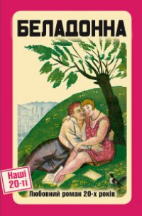 ������� � ������ 