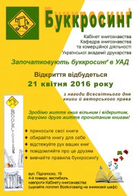 �� ����������� ��� ����� � ����������� �����