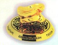 ������� � ����� �������� ��������� ��������