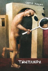 �����볺�� ����� ������ �������� ��� � ���������� MERIDIAN CZERNOWITZ