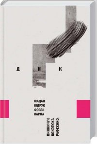 �����, �����, ����, ʳ����, ��������, �������� �� ������� ������ ���ʻ 