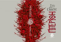 ������� ���������� � 