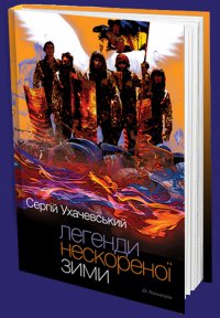 ������� � ������� ��� ��䳿 �� ������� �� ���� ��� 