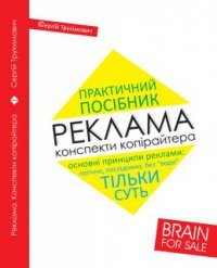 ��� �������� ����� ����� ����������� ��������. ��������� ����������. 