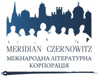 � ������ MERIDIAN CZERNOWITZ ���������� �������������� �������
