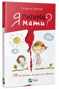 �� �������� �������� �������: ��� ������� � ��������� ���� �� ������ �������� 