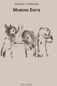 ֳ�� ������ -- �����... 