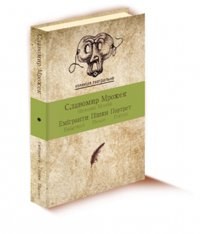 �������� ������ ���������. ϳ���. �������