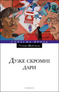 ����� ������� ���� 