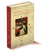 ����� ���c �� �� ���� ������. ������ 2�