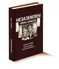 ����� ������ �������������