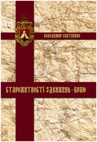 ����������� ����� ���������� ��������� ������������� ��������-�����