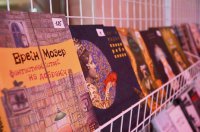 ������ ����� �������� �� ����� ��������