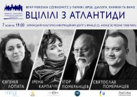 MERIDIAN CZERNOWITZ ����������� ������� �������� �������� � �����