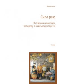 ������ � ���