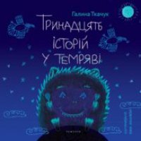 ���������� ������ � ������ 