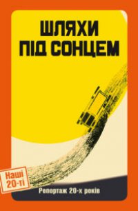 ϒ��� ���������� ��������� ����� ���������� ����������� 20-� ����