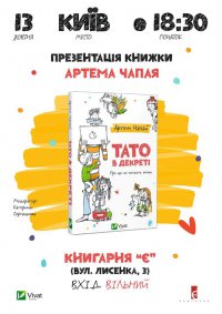 ����������� ����� 