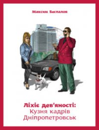 ��� �������� ���'�����....